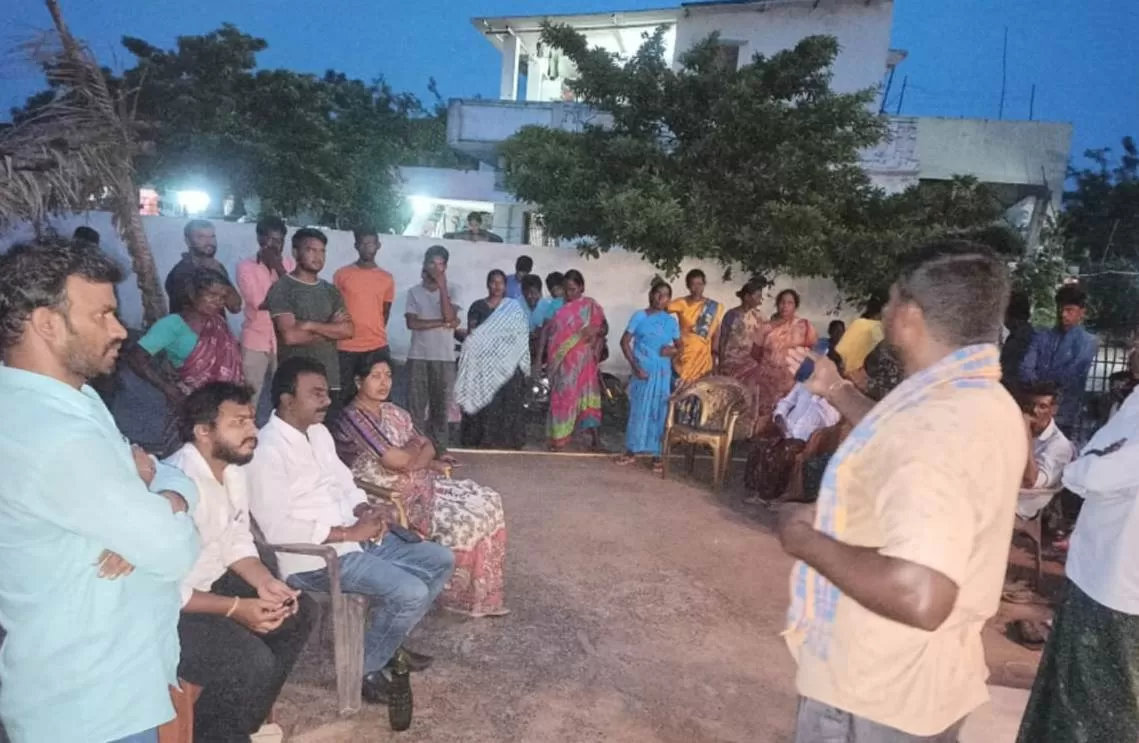 రచ్చబండ