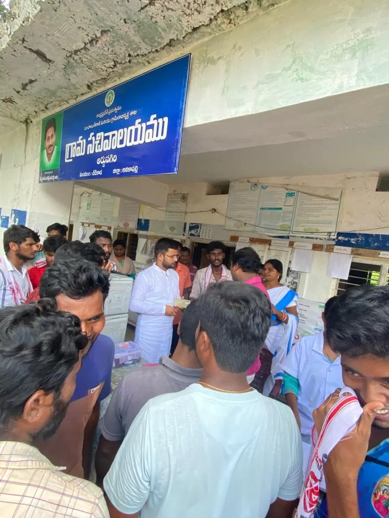 అర్జునగిరి