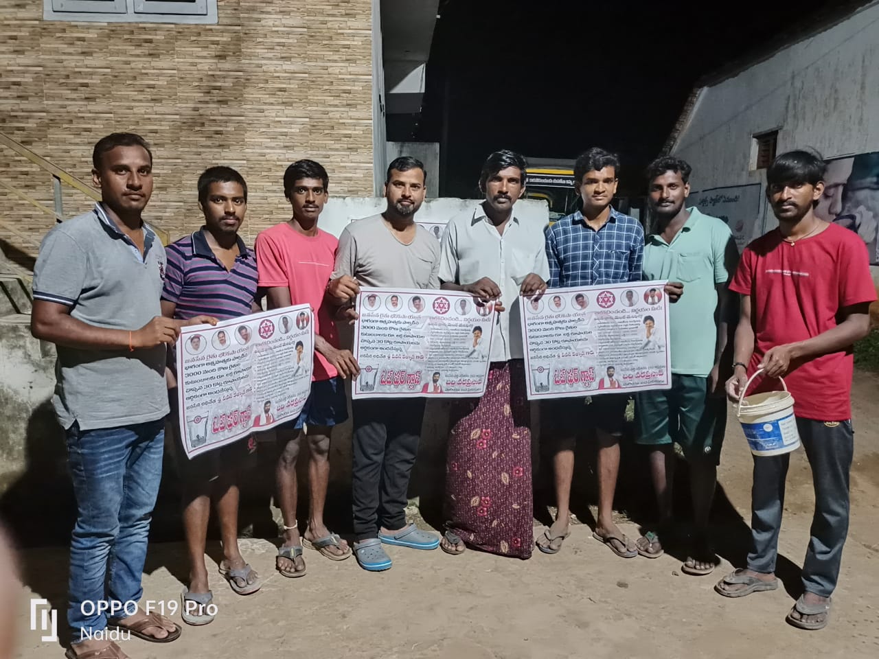 వడిశలేరు
