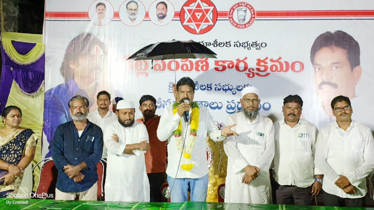 పొదిలి