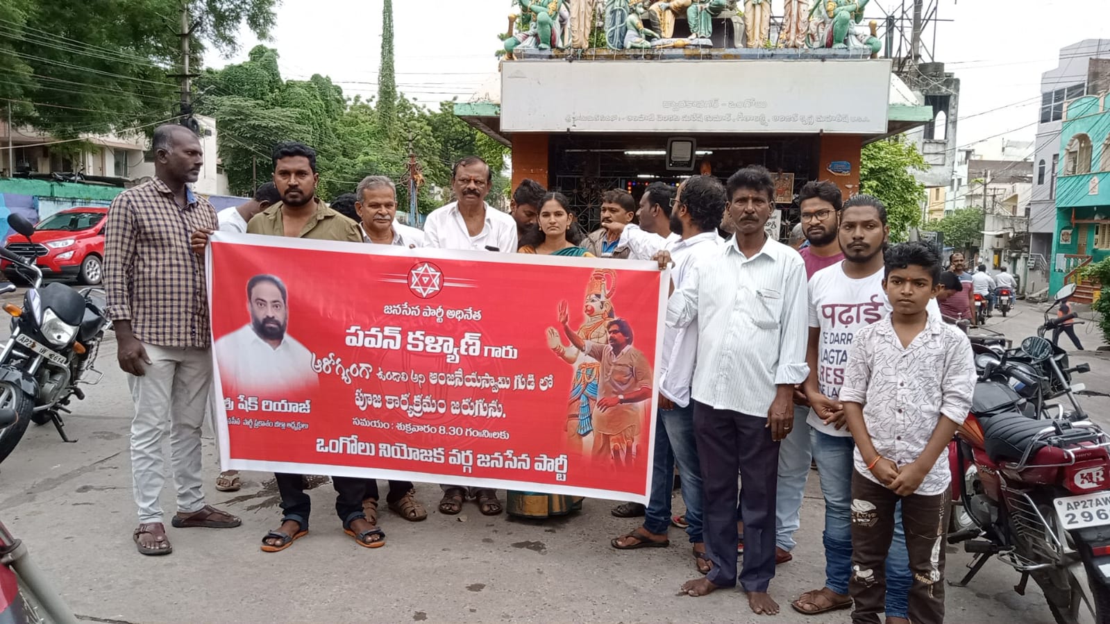 పవన్ కళ్యాణ్