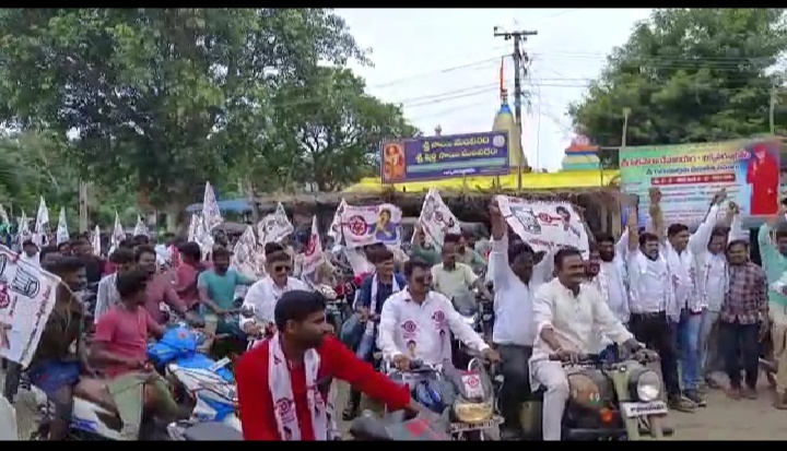 శృంగవరపుకోట