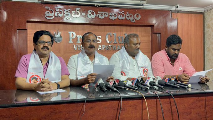 రుషికొండ