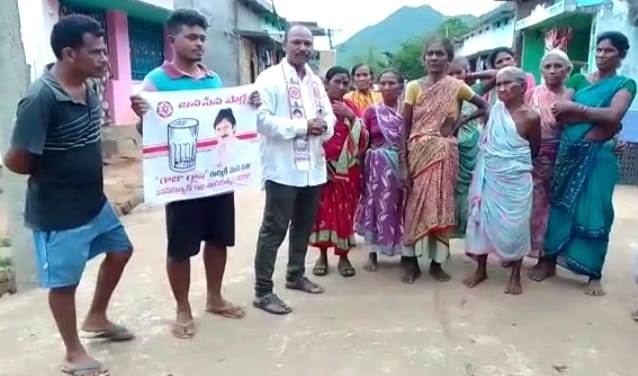మ్యానిఫెస్టో