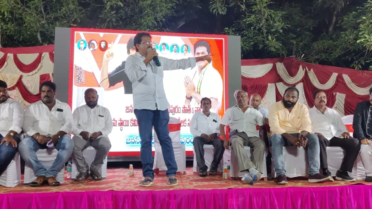 నరసాపురం