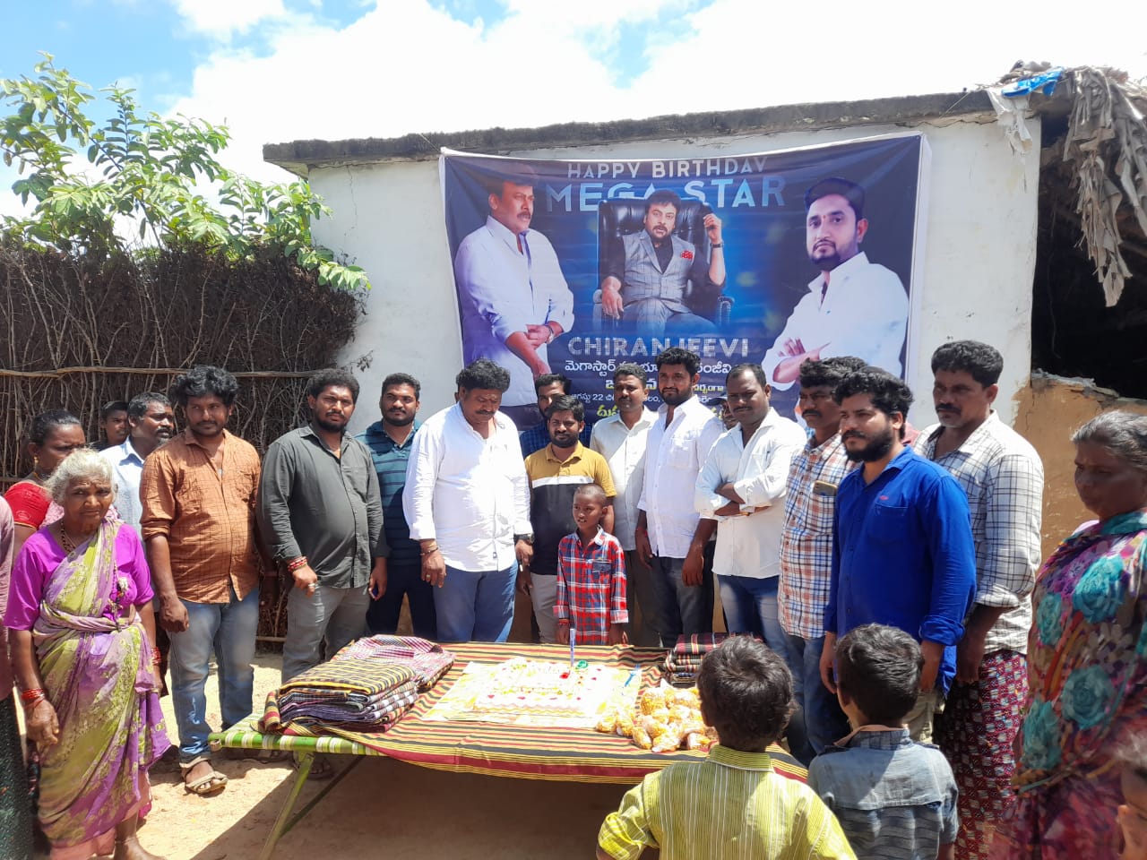 చిరంజీవి