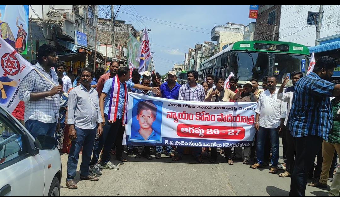 పొదిలి గోపి