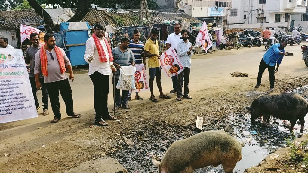 మున్సిపల్