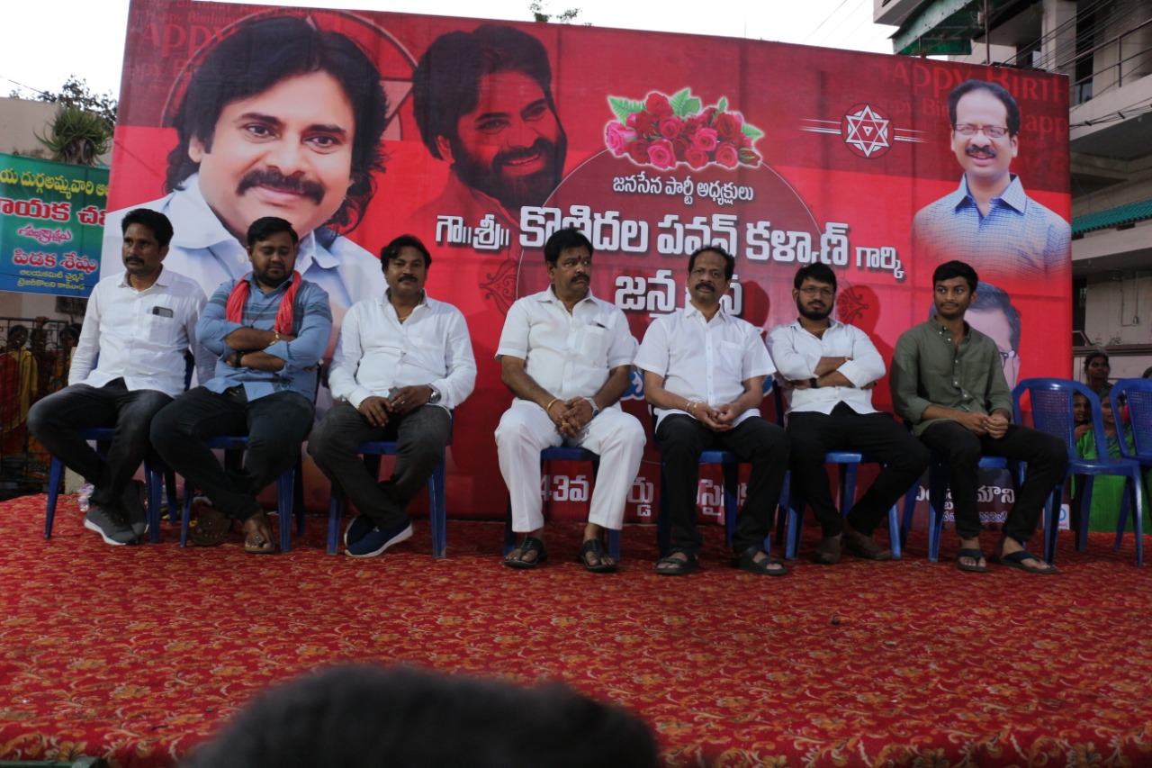 కాకినాడ