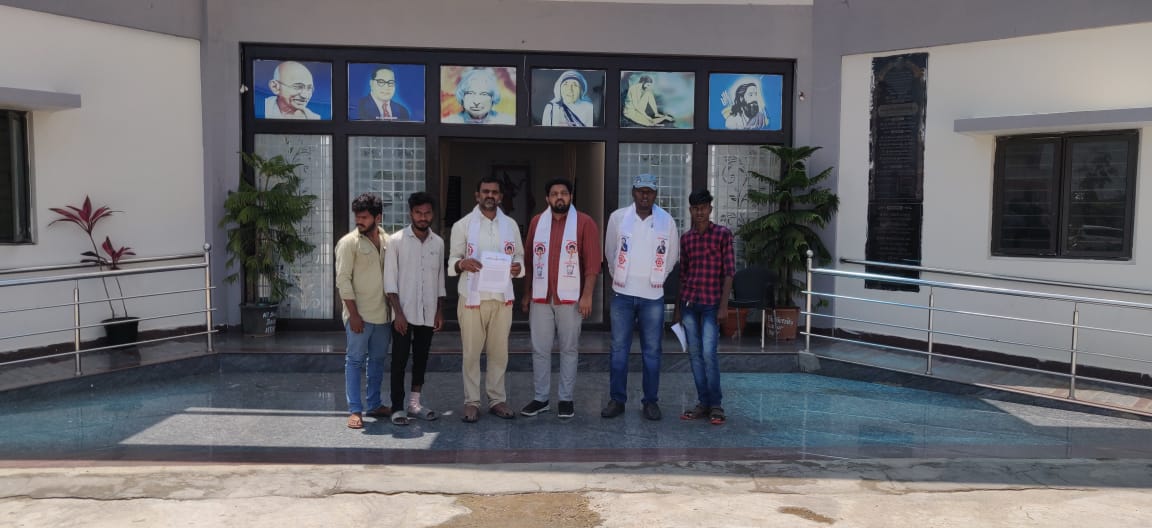 ఇండ్లు