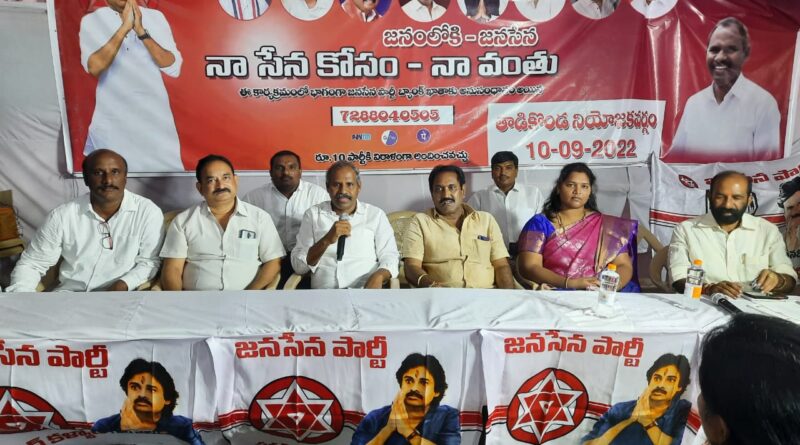 తాడికొండ