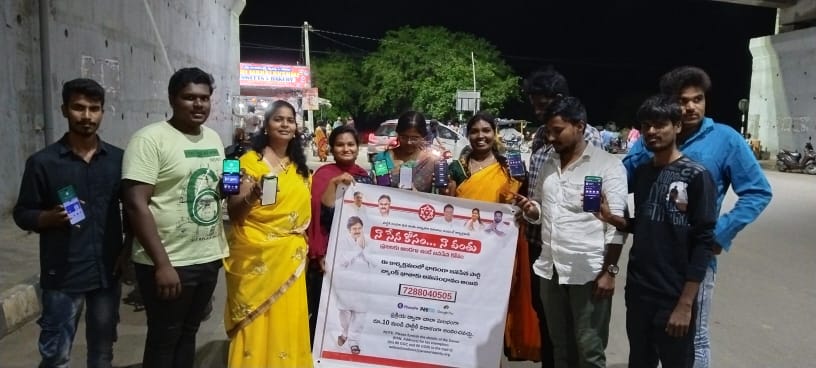 చంద్రగిరి