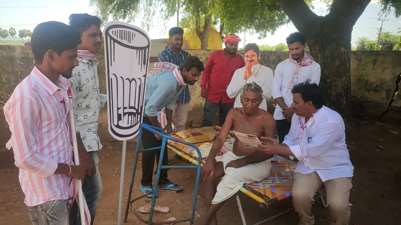 ఆత్మకూరు