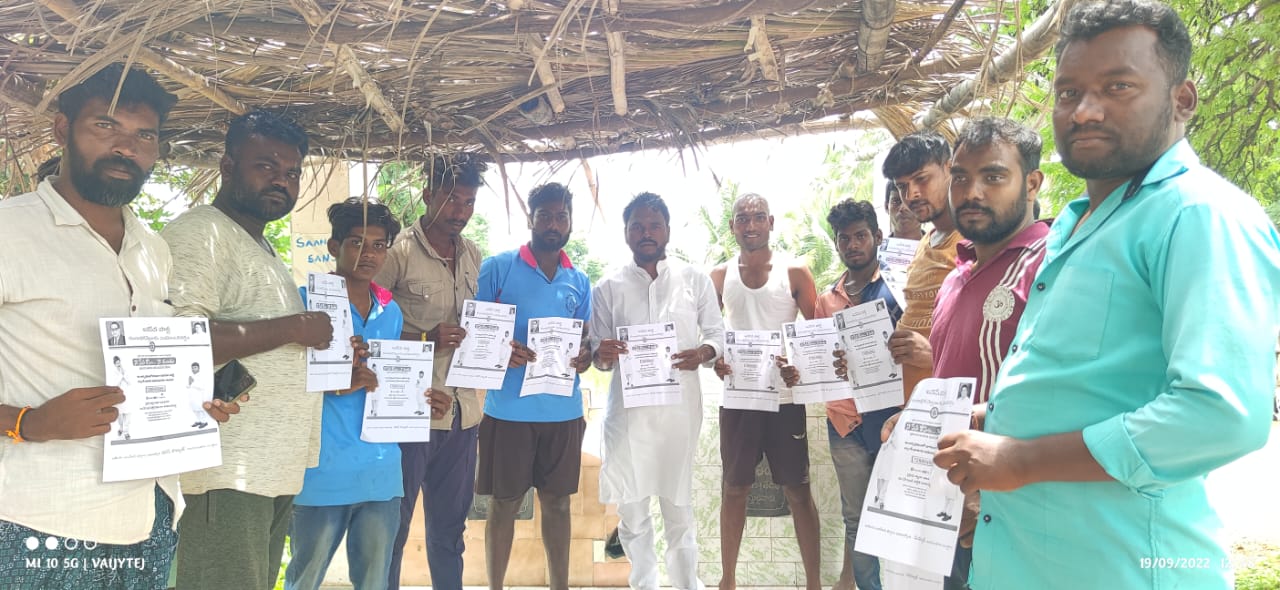 క్రౌడ్ ఫండింగ్