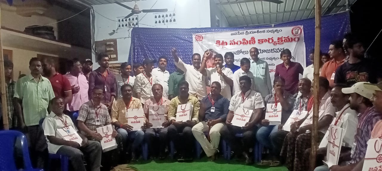పొదలాడ