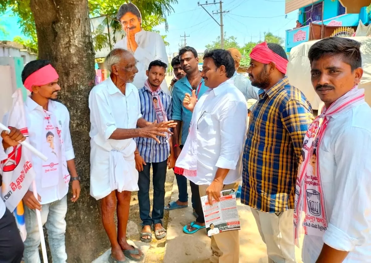 జనసేన