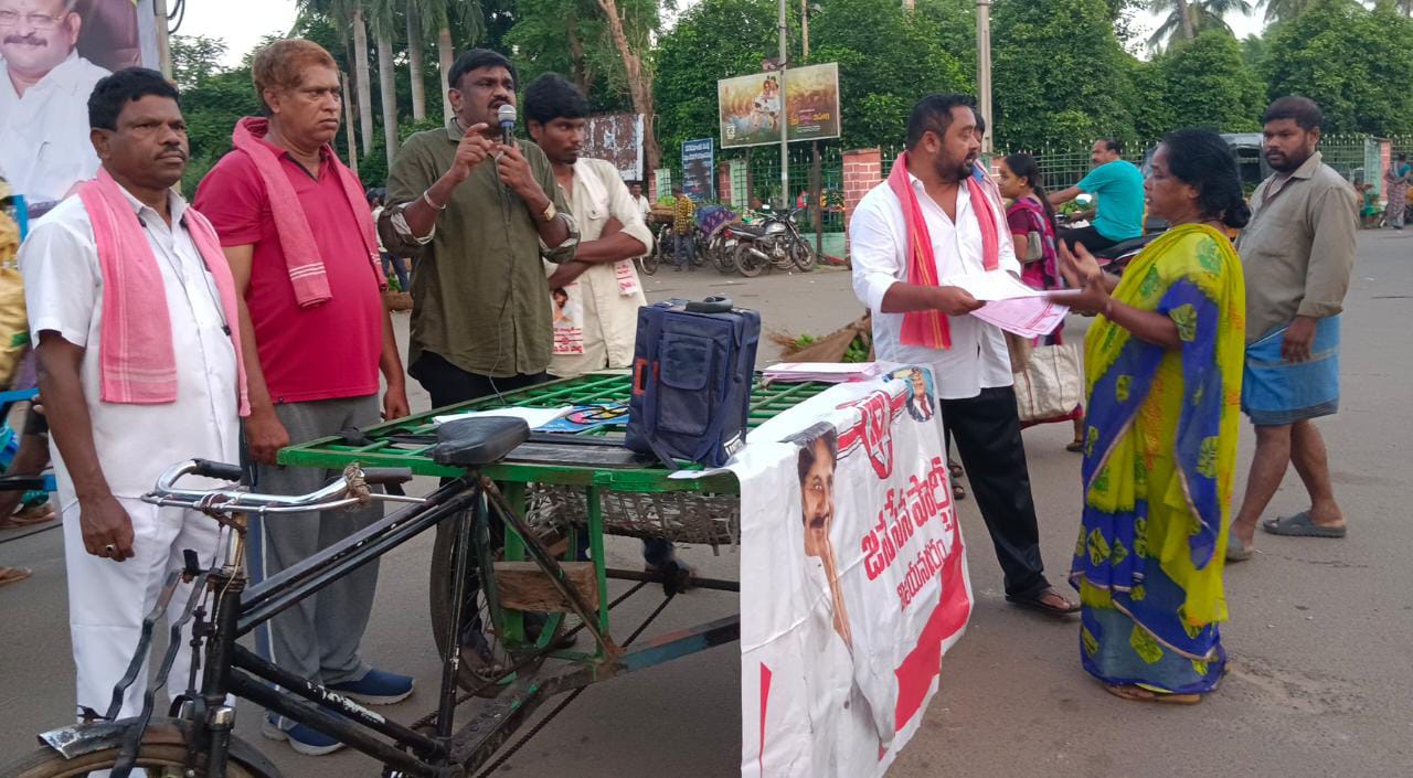 బటన్ ముఖ్యమంత్రి