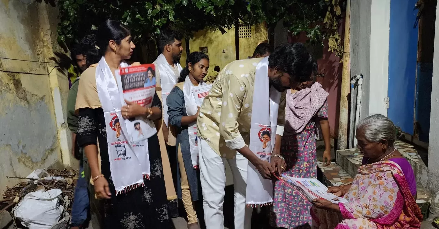 షణ్ముఖ వ్యూహం