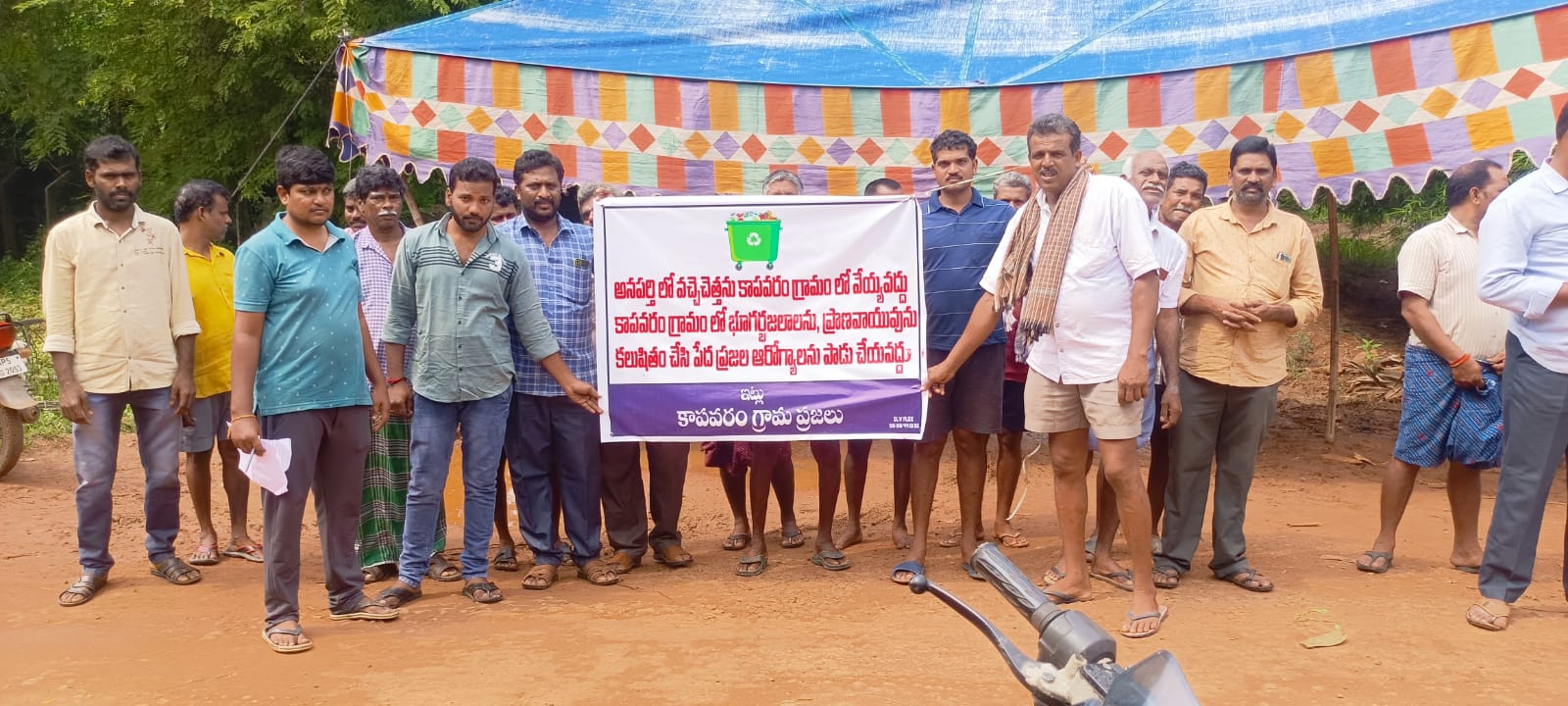 కాపవరం