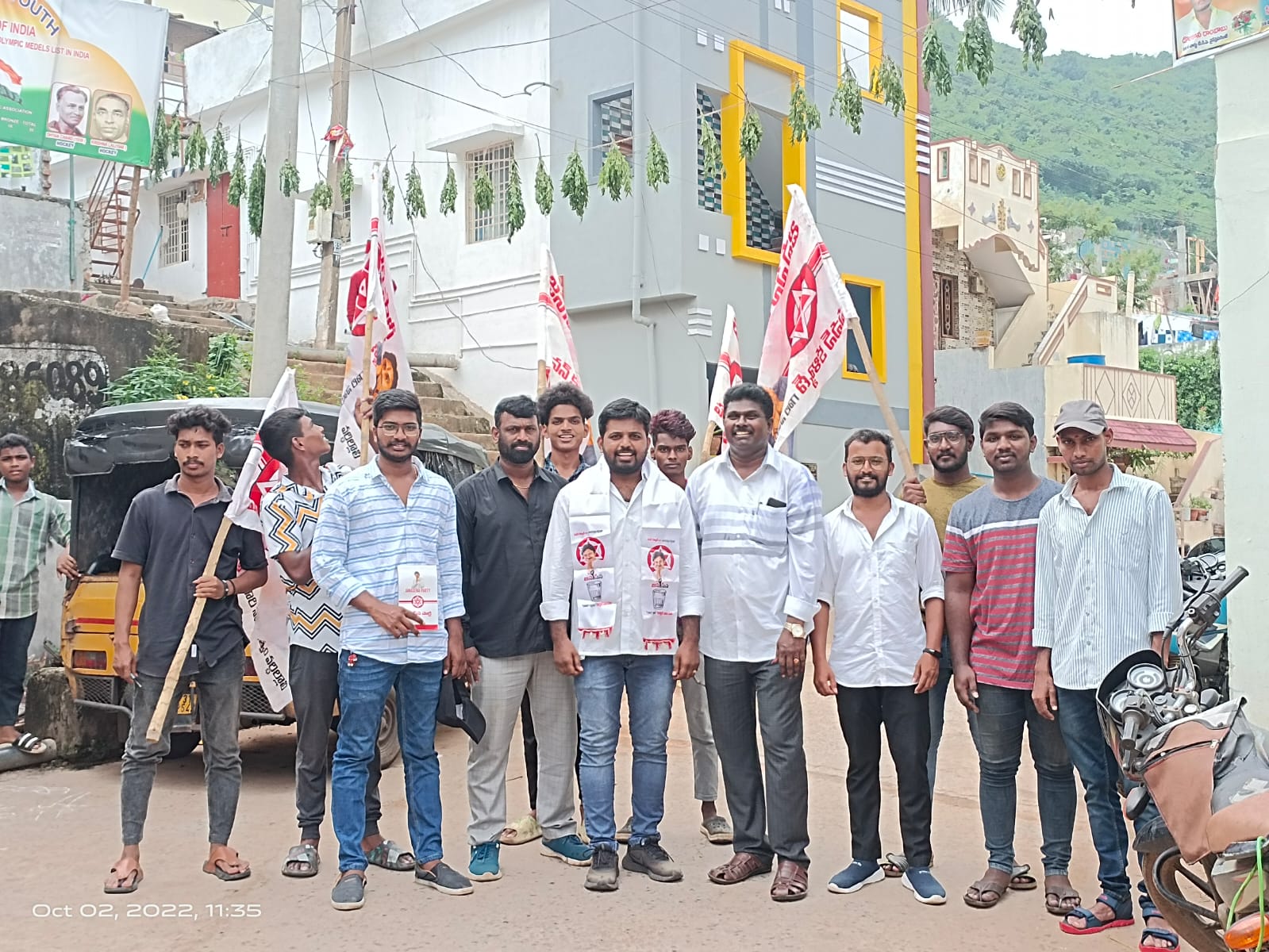 విశాఖ