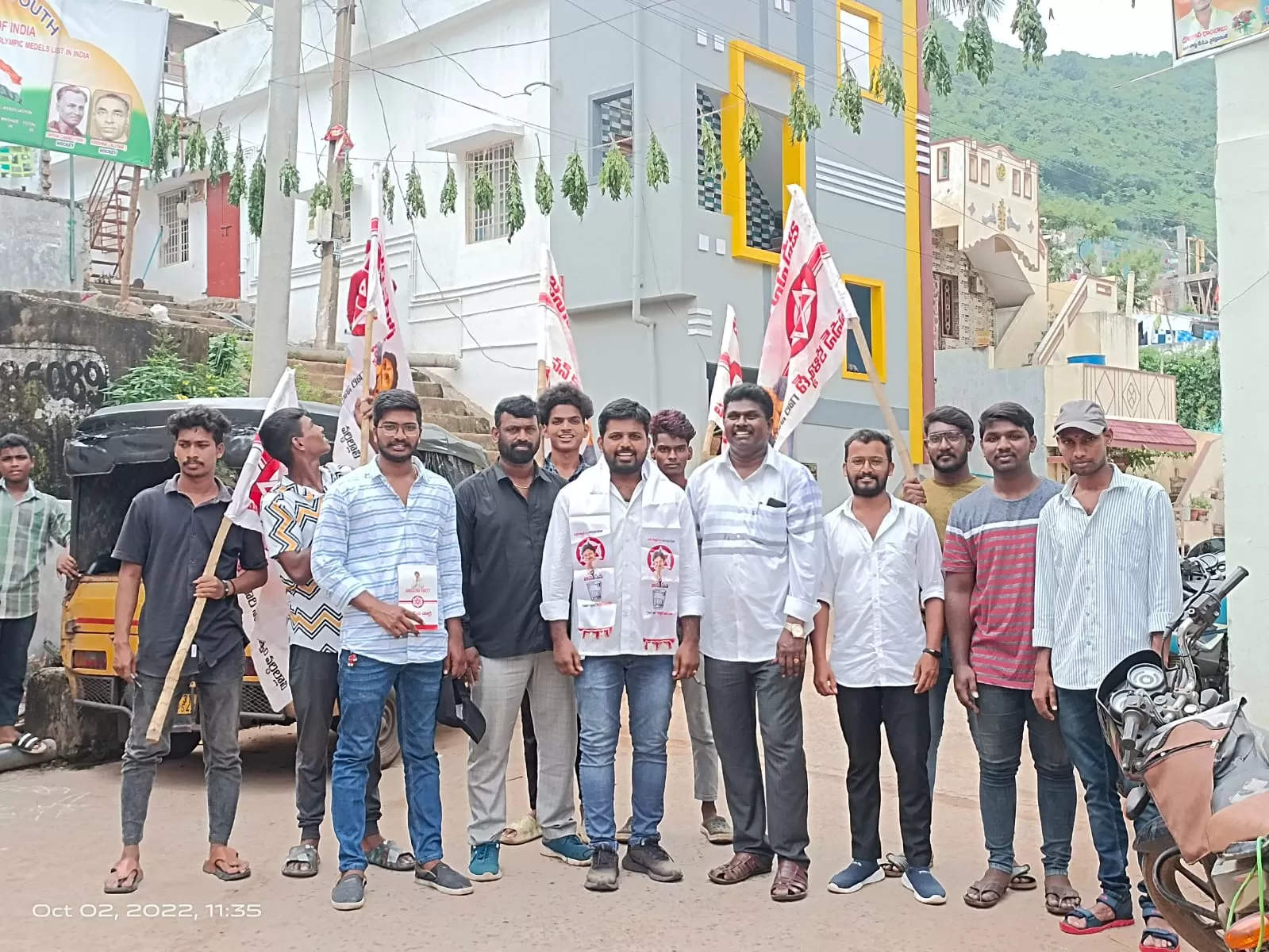 విశాఖ