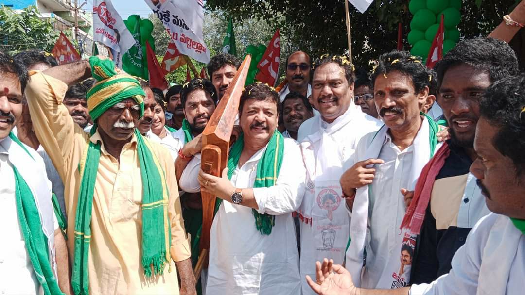అమరావతి