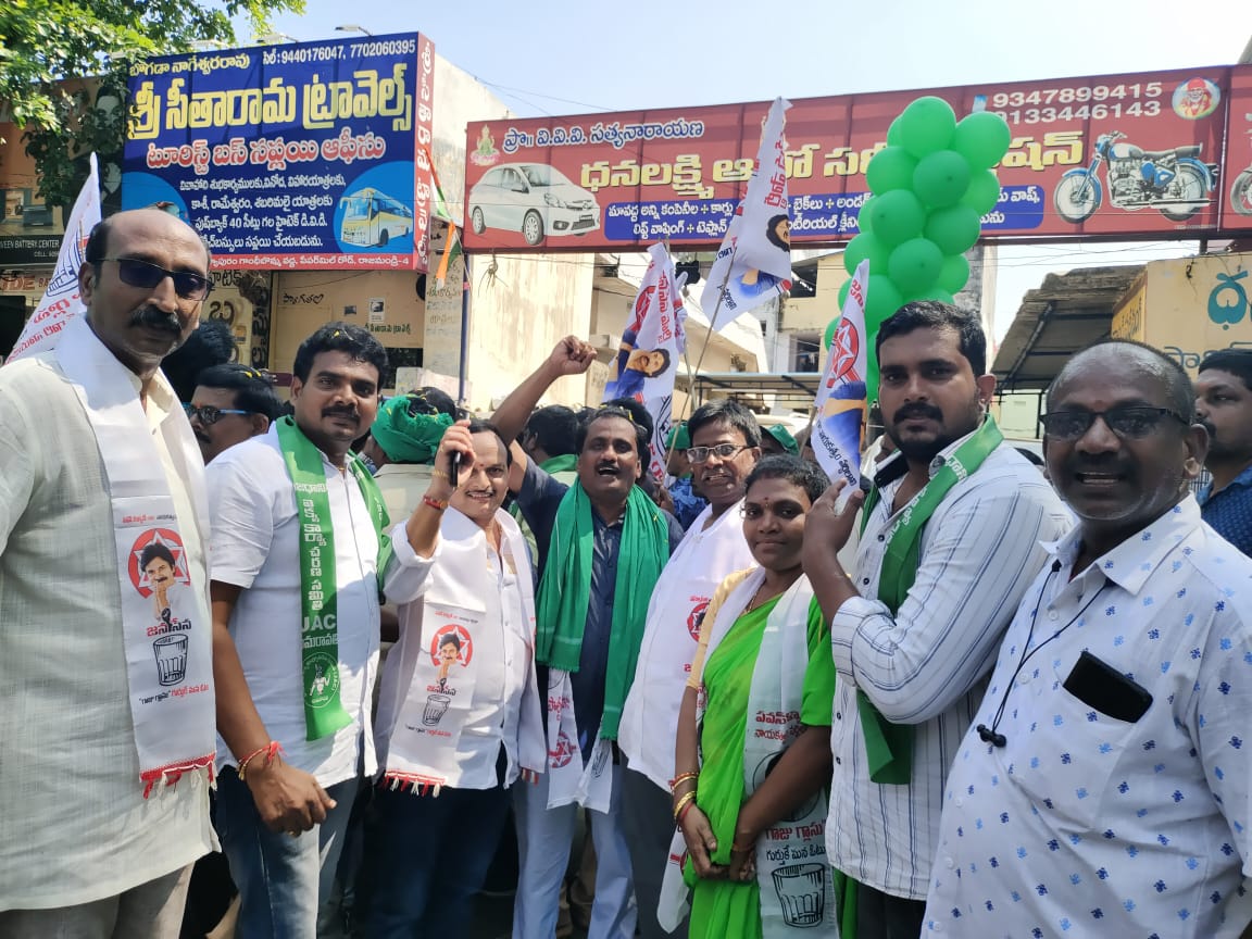 అమరావతి