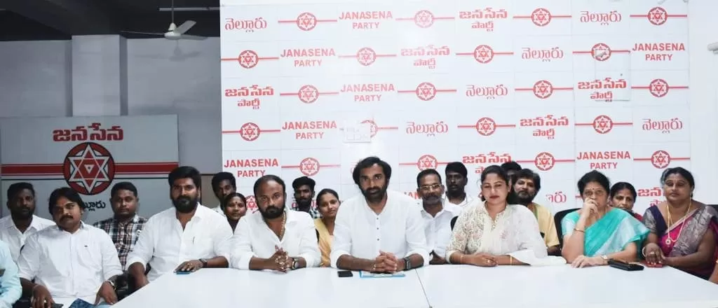 నెల్లూరు