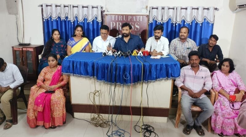 జగన్ రెడ్డి