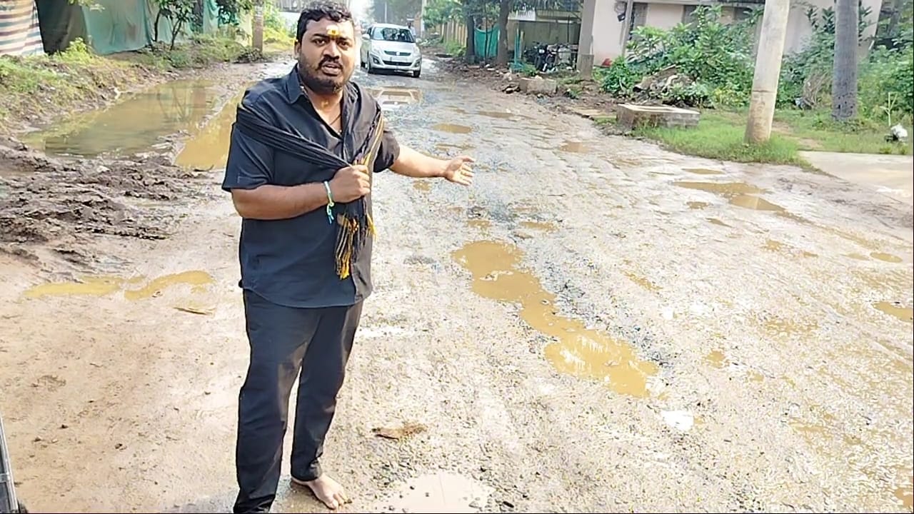 జనసేన