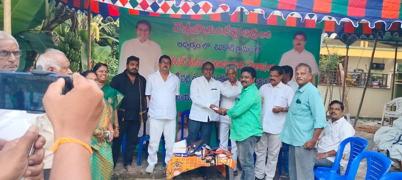ఏసుబాబు