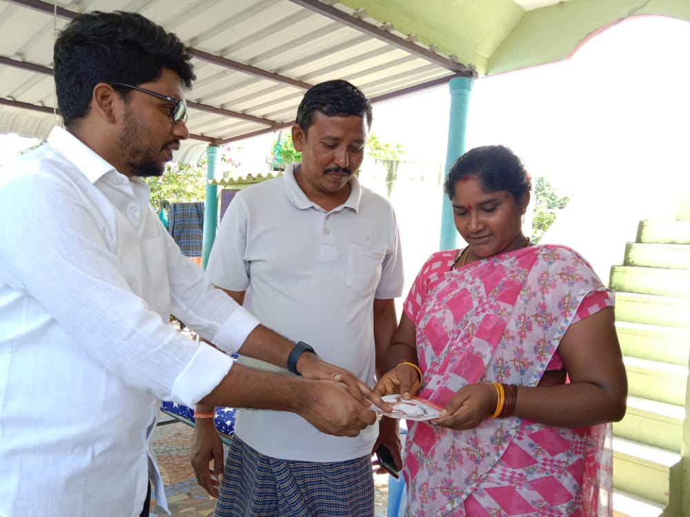 ఉట్చూరు