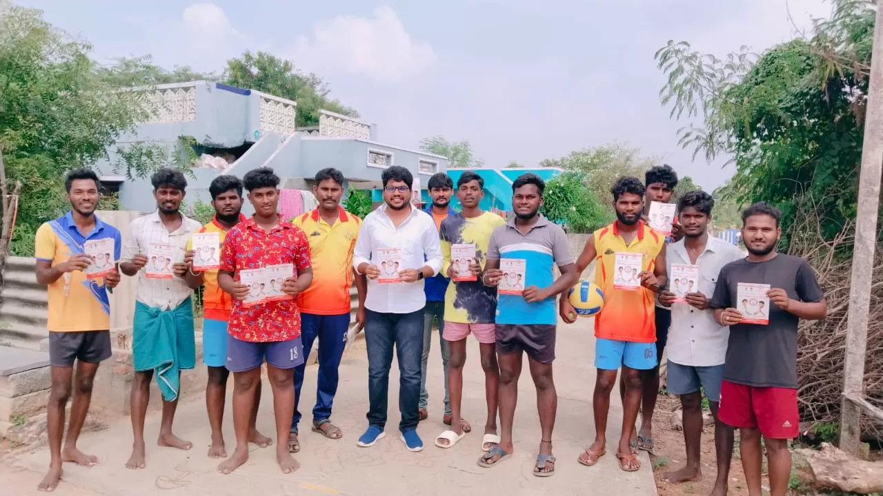 తనయాలి