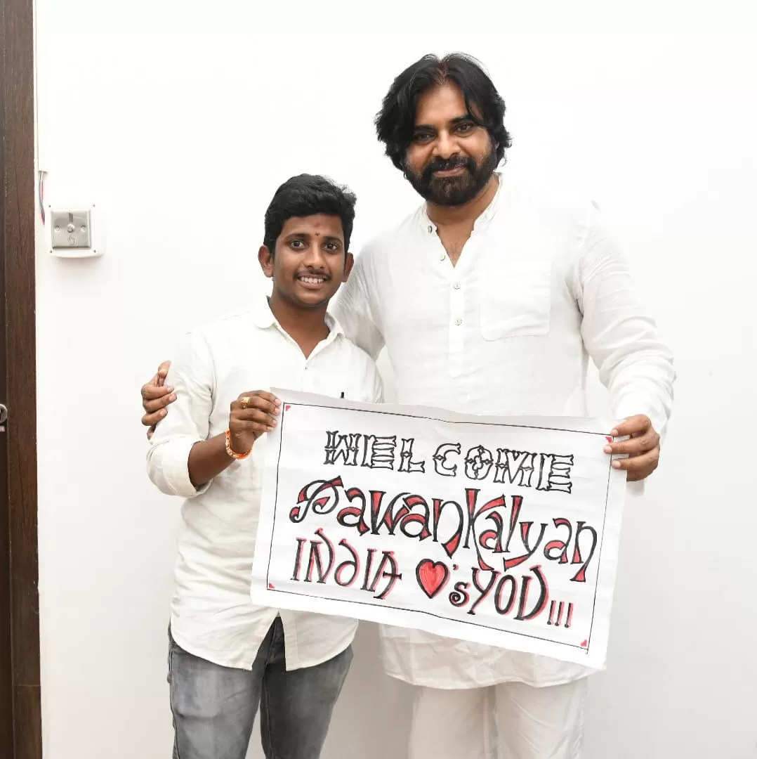ఫణీంద్ర
