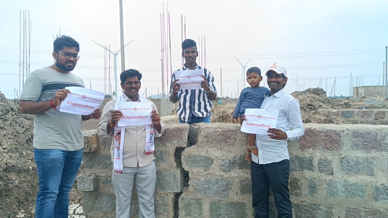 ప్రభుత్వ