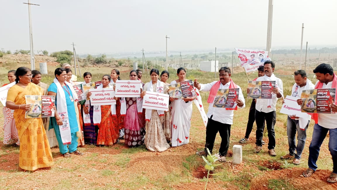 పెండ్యాల శ్రీలత