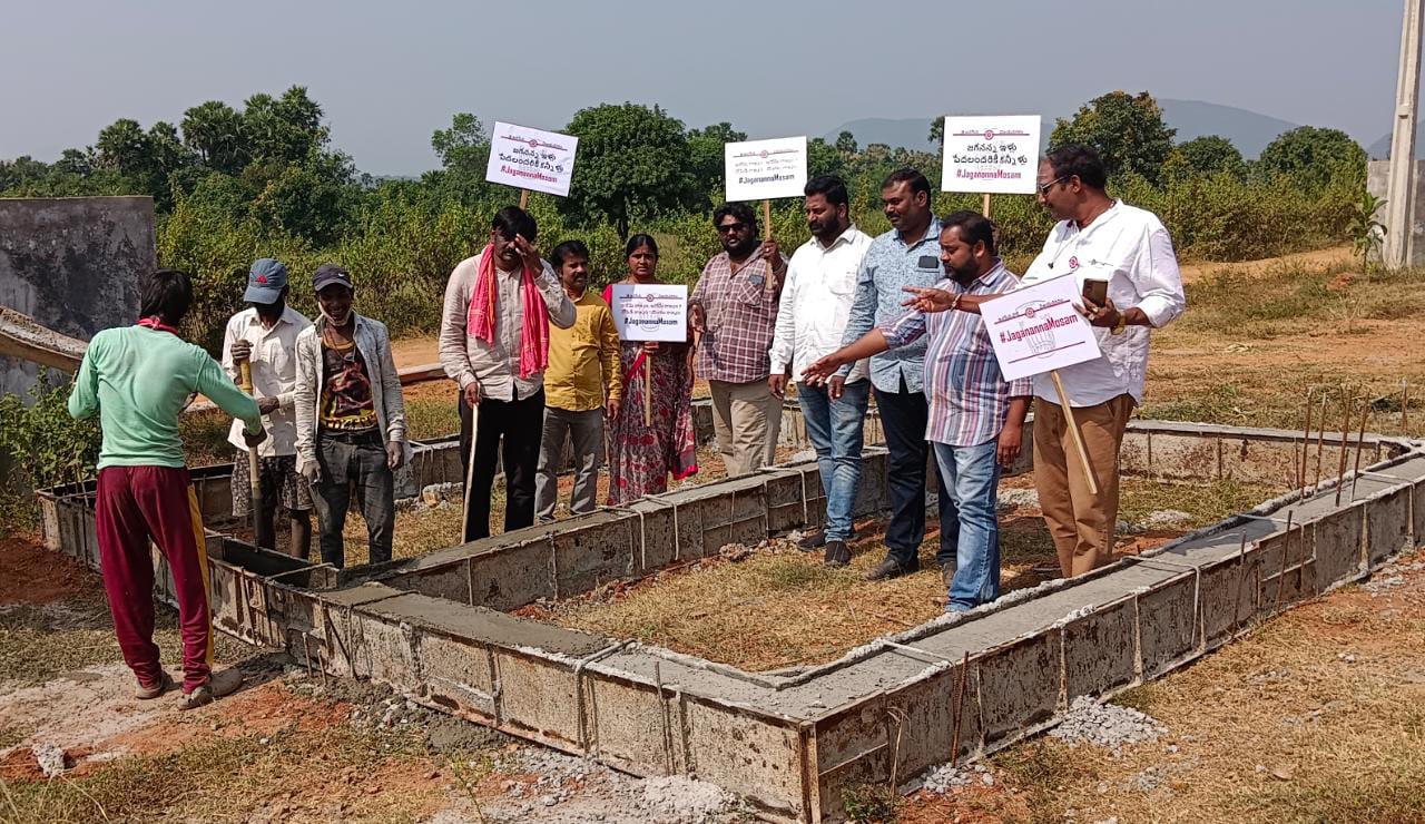 విజయనగరం