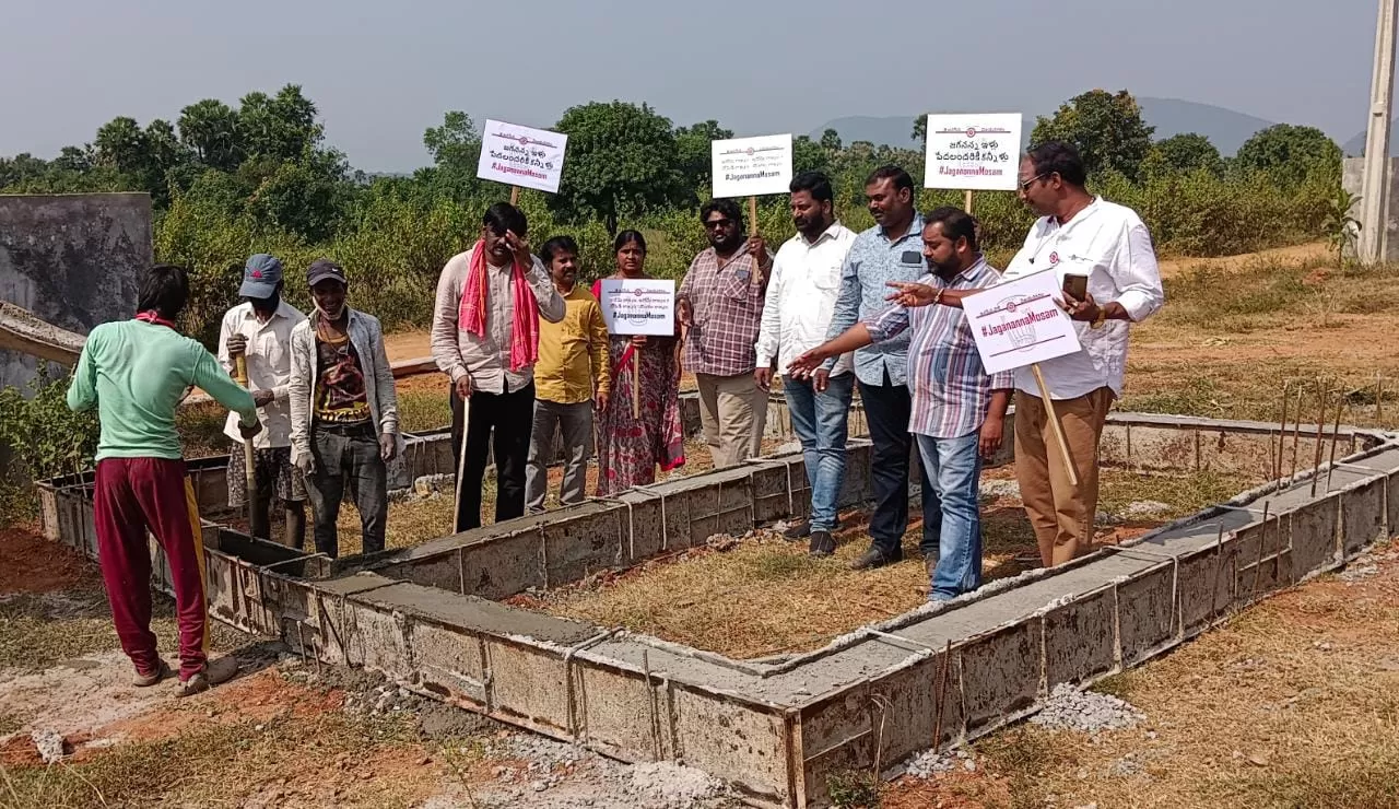 విజయనగరం