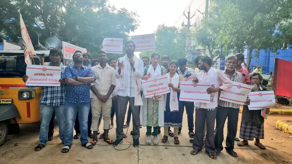 కేతంరెడ్డి వినోద్ రెడ్డి