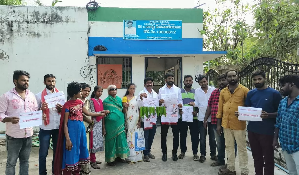 గుంతకల్