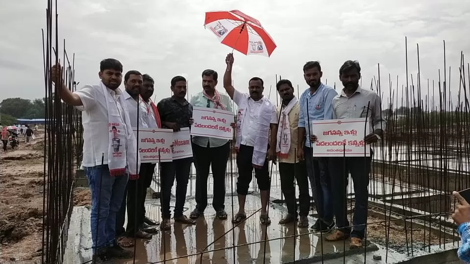 జయరాం రెడ్డి