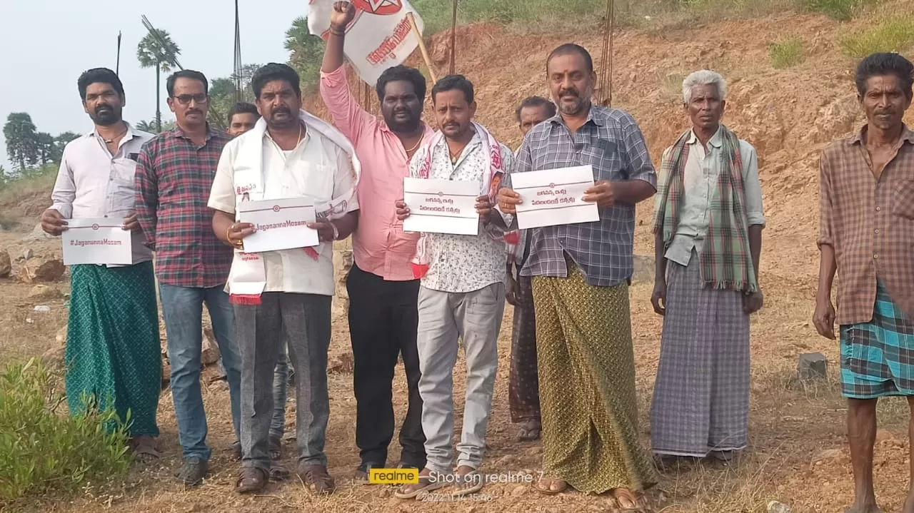 మంగవరం