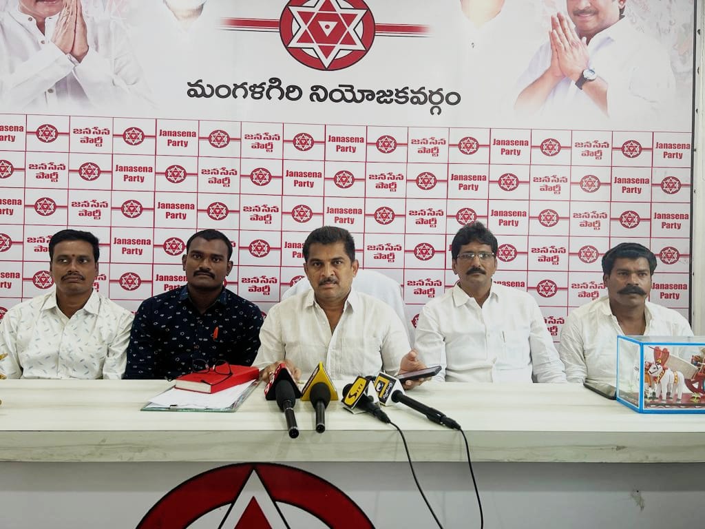 మంగళగిరి