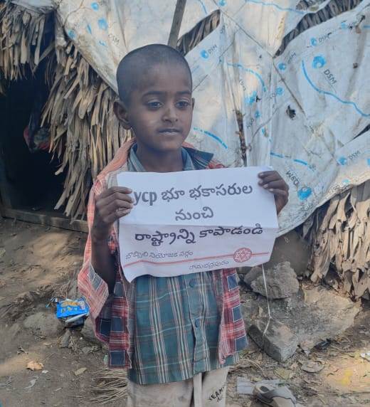 వైసీపీ