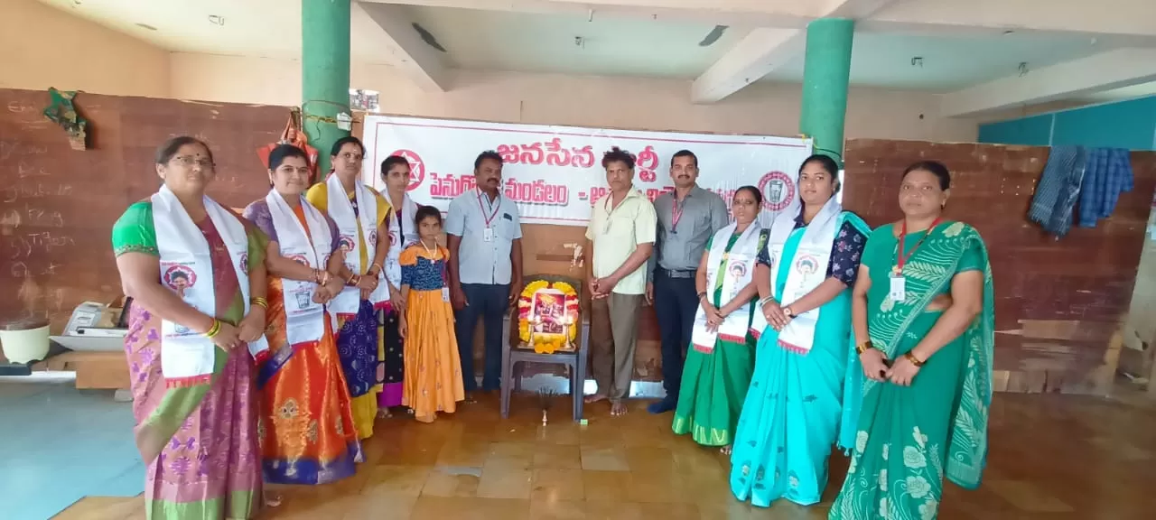 పెనుగొండ