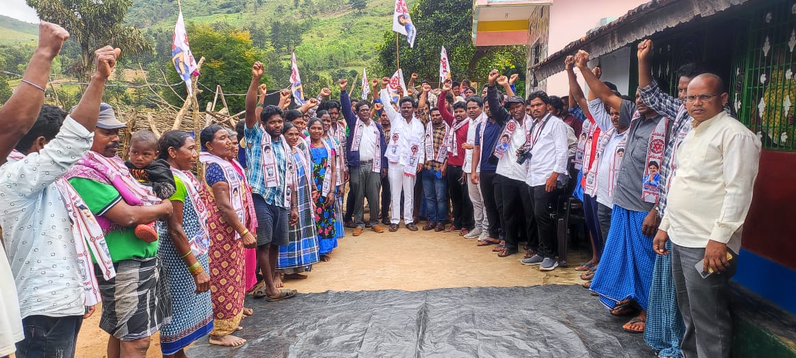 అరకు