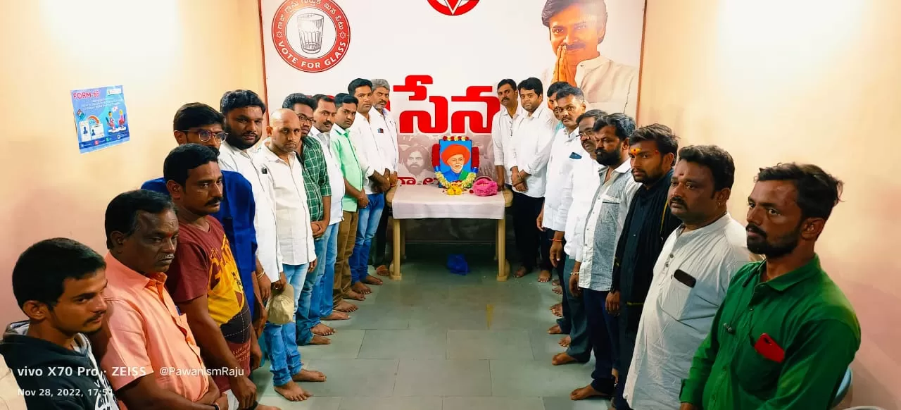 అనంతపురం