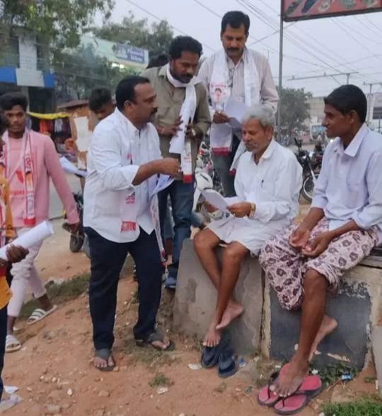 ఇంటింటా జనసేన