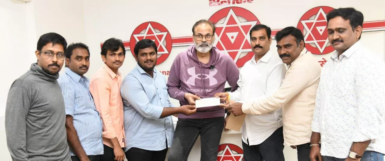 జనసేన