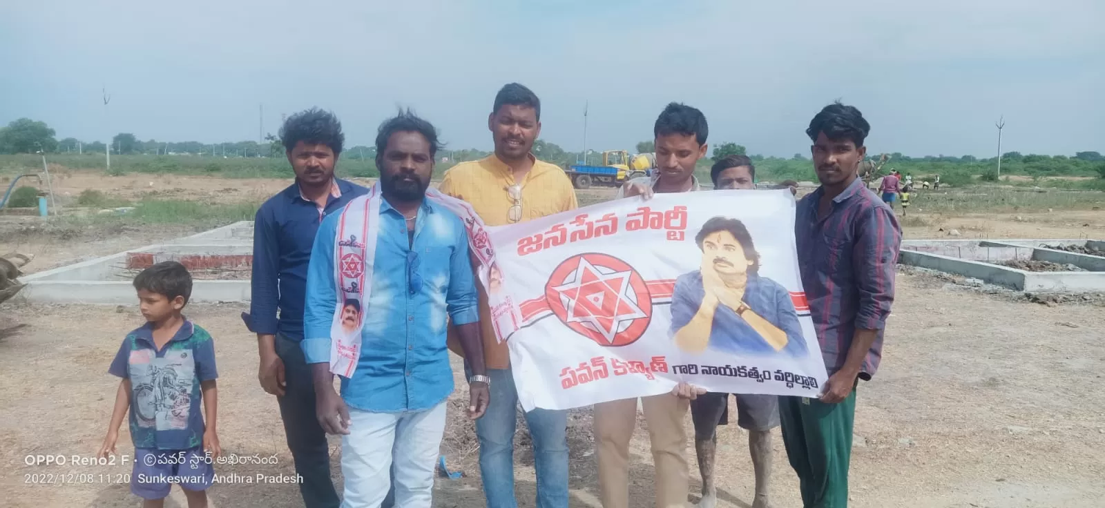 జగనన్న